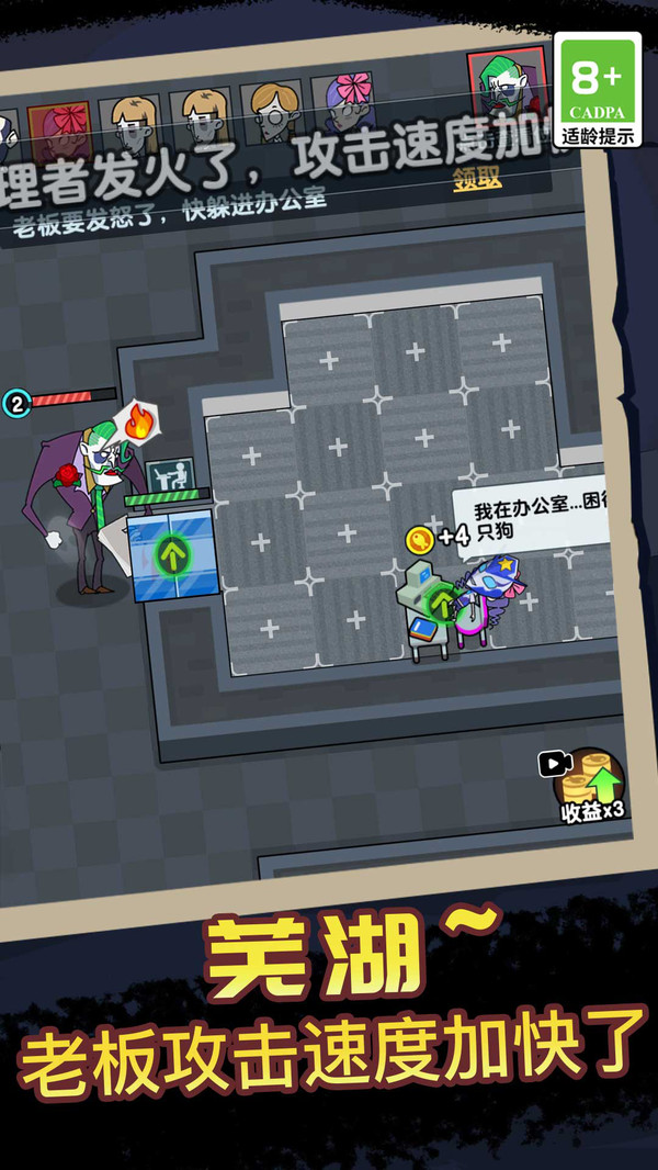 宿舍躺平模拟器游戏官方版  v3.1.1