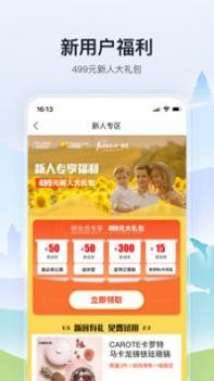 托迈酷客 v3.1.5