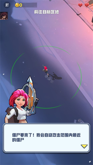 僵尸收割者 最新版 v3.0.5