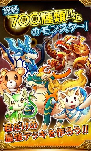 究极进化怪物国度 v3.0.5