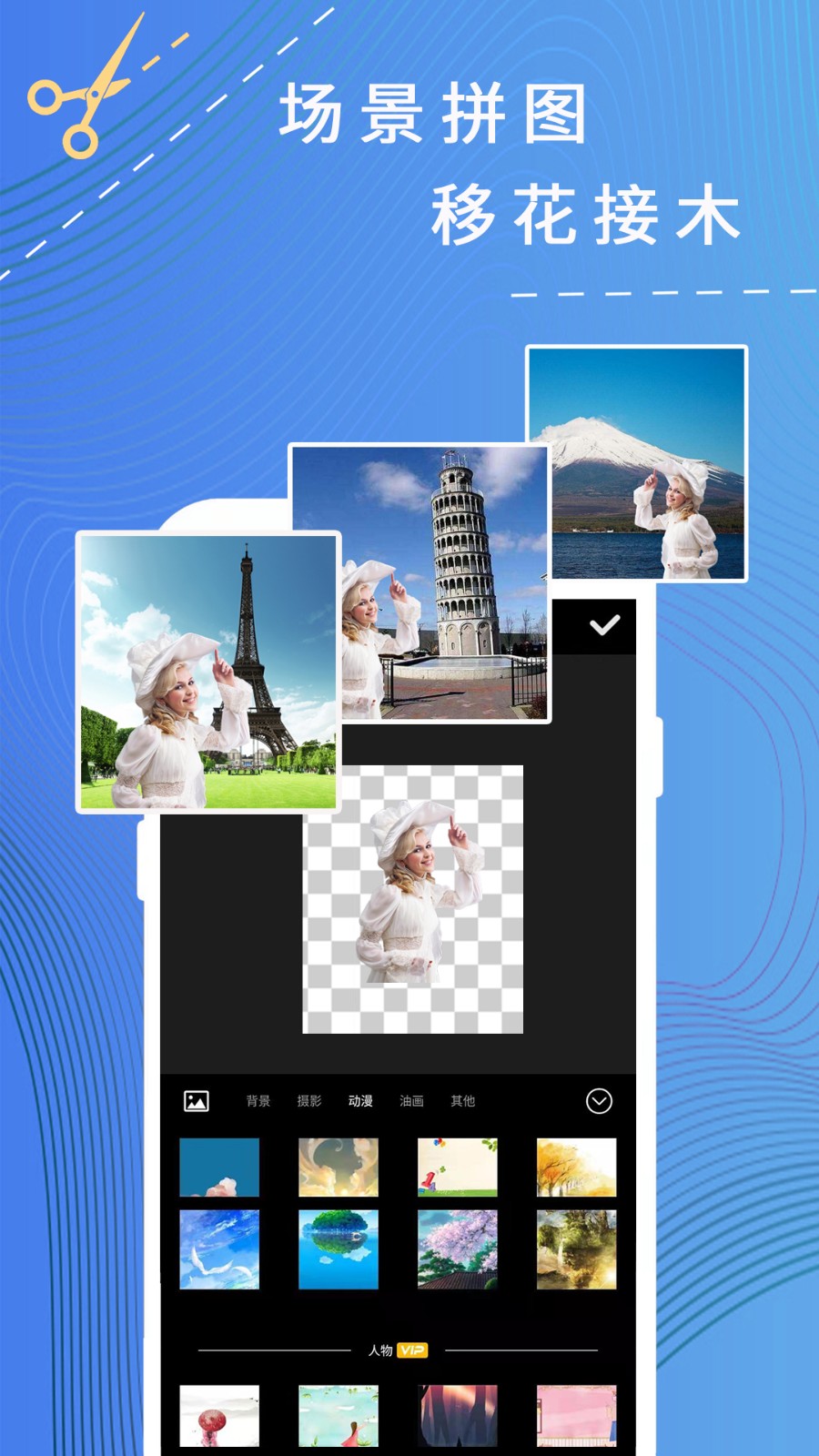 卡米P图  v1.0.1