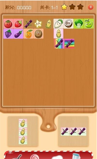 果蔬萌萌消 v1.0