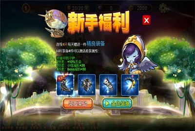 魔兽荣耀传说  v1.1