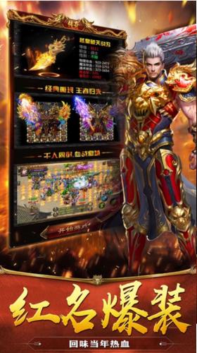 超变冰雪单职业游戏 v1.0.0