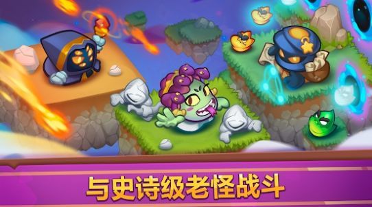 皇家冲冲冲游戏安卓版图片1