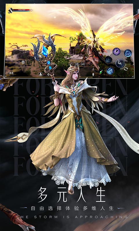 新神魔大陆 v2.52.0