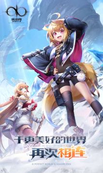 乖离性百万亚瑟王环 v3.0.5