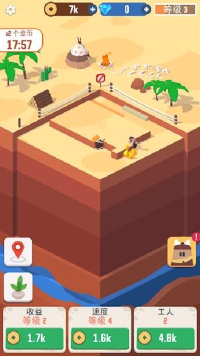 原始人地下奇观 v1.1.2安卓版