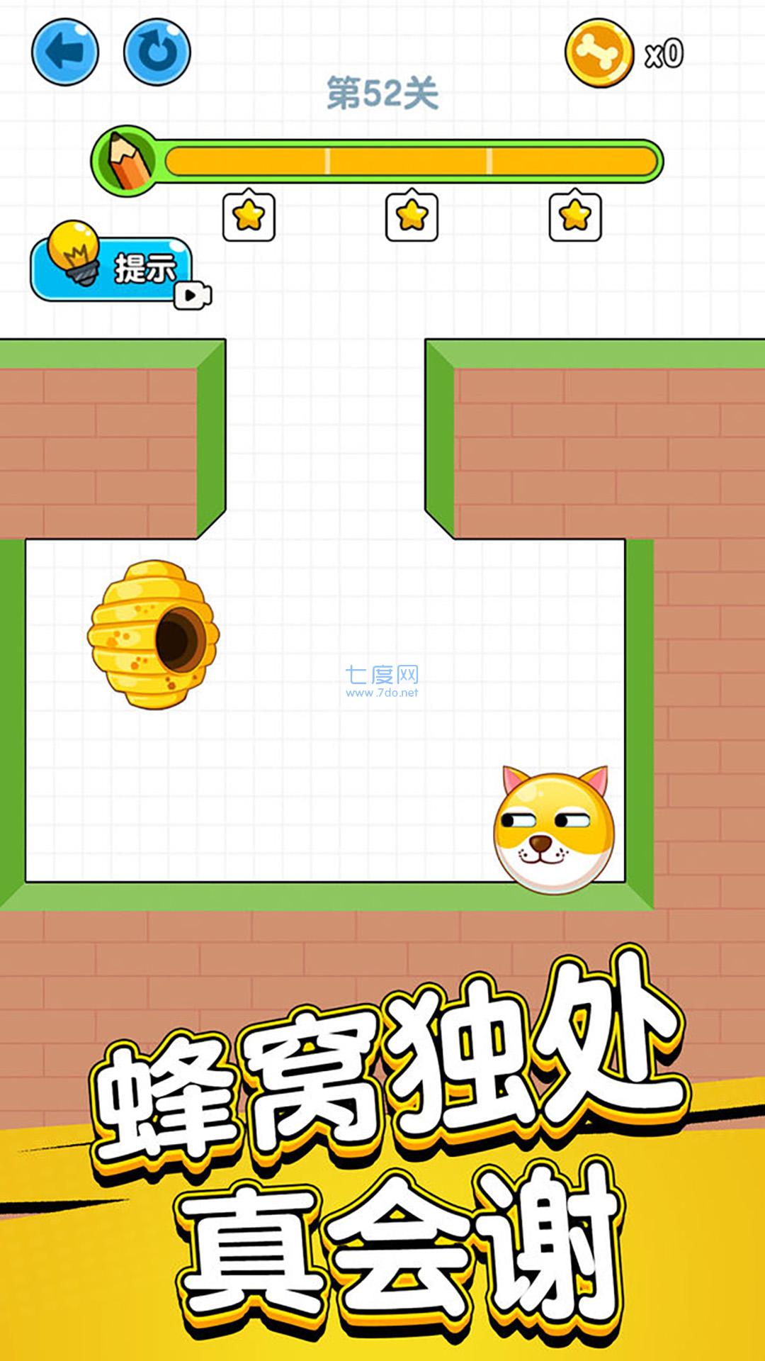 帮帮小家伙游戏 v4.1