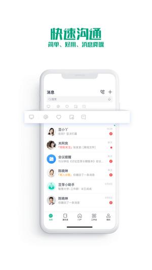 苏宁聚力  v1.1.0