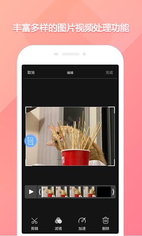 截屏录屏侠  v1.0.5