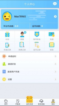 早游戏 v3.0.5