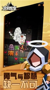 贪婪魔堡最新版  v1.0.1