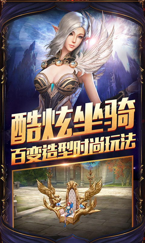 主宰之王手游破解版 v1.0