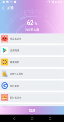 现在清理 1.0.0