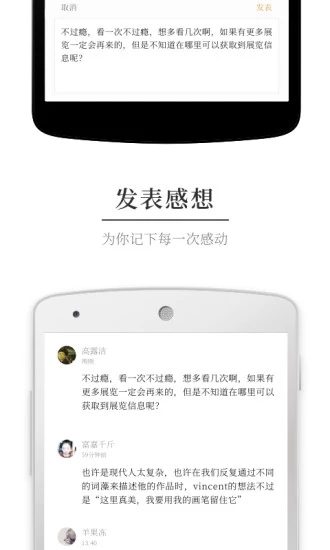 腾讯博物‪官app v4.0.4