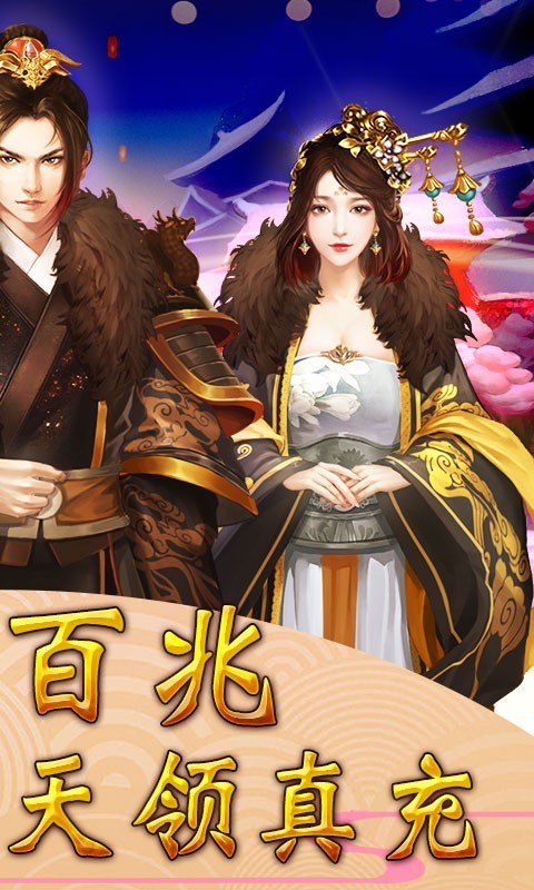 梦幻甬城GM版  v1.0.0