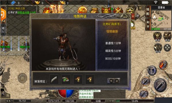 雷霆霸刀最新版官方手游  v5.1.3