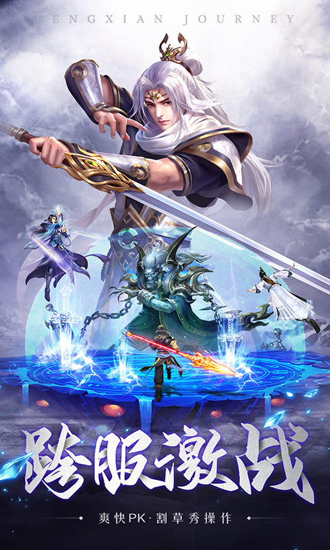 阴阳捉妖录手游官网最新版  v3.4.2