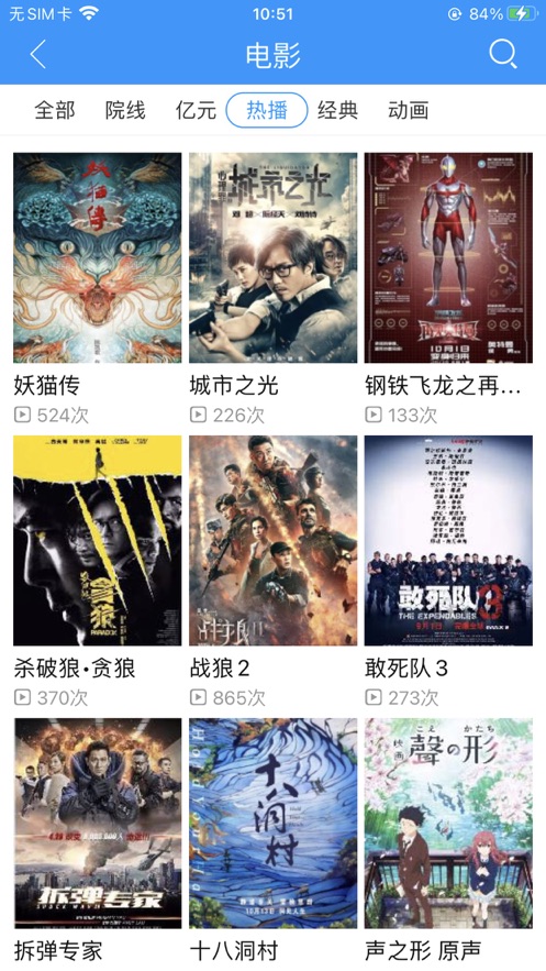 北方云app官方下载辽宁有线最新1.3.8版本 