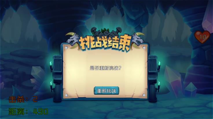 主公别停群雄逐鹿  V 1.0