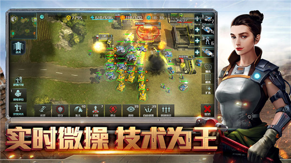 全球行动 v1.8.98