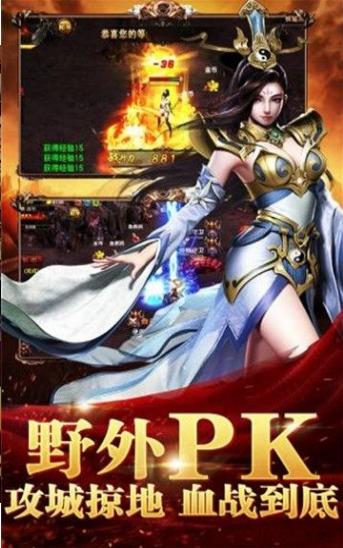 龙族霸业之纵横征途