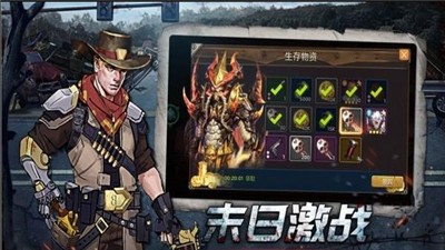 抖音上生存挑战游戏  v1.0.42
