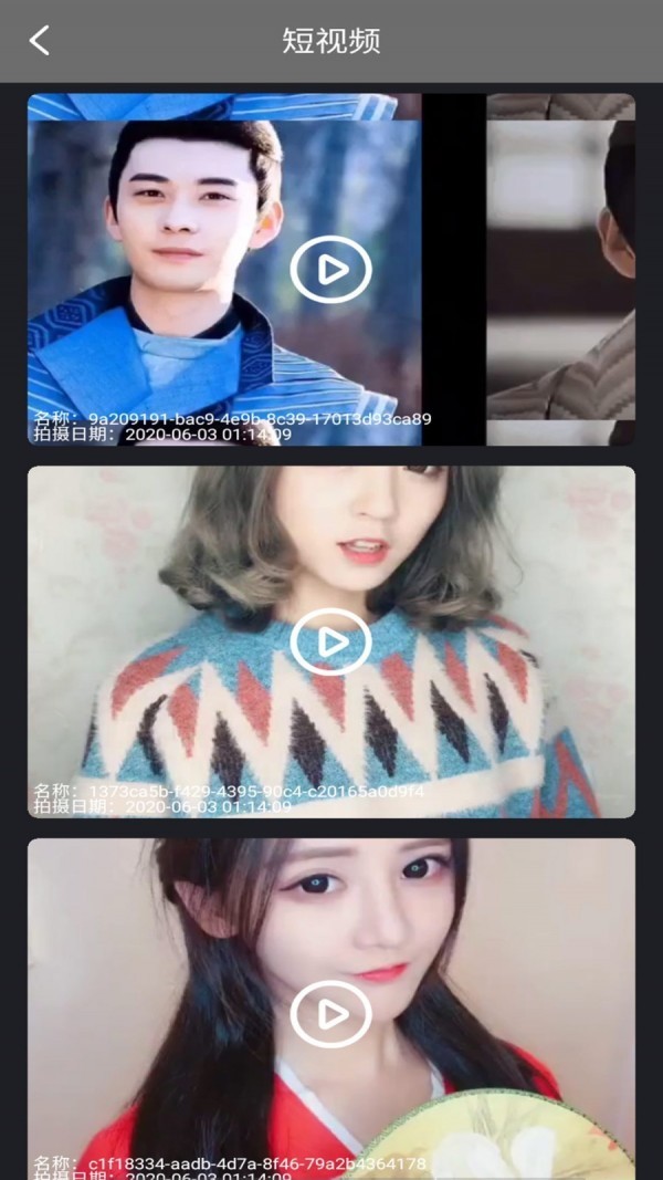 智能视频编辑大师 2020-09-22 15:23