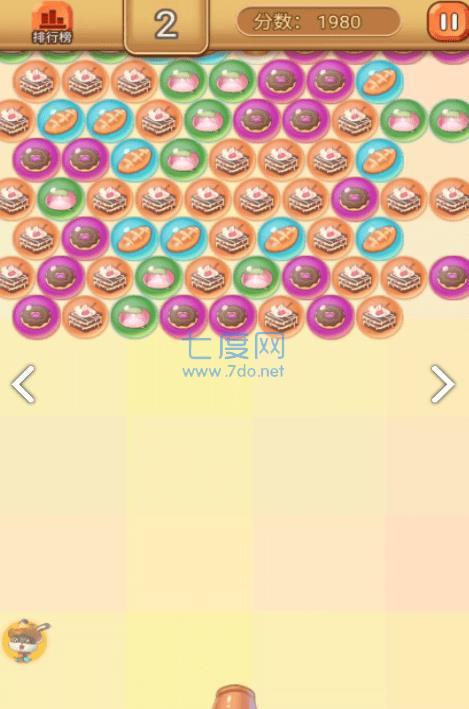 美食2048游戏 v3.2.5