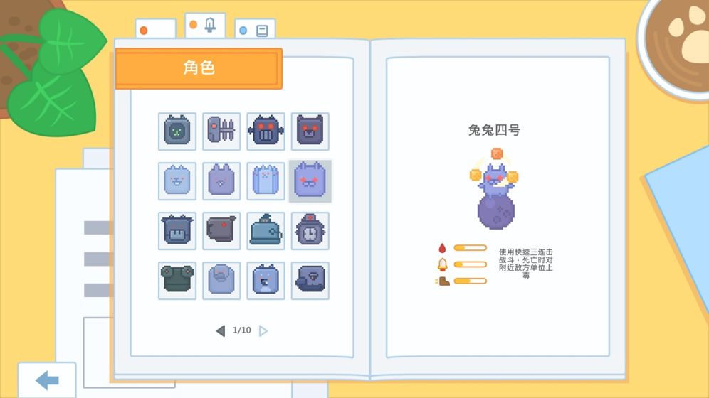 输出牧场免费下载taptap手机版  v4.2.3