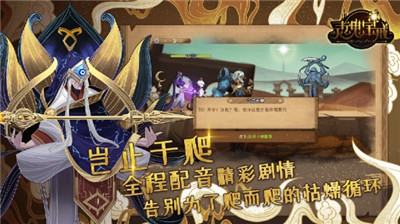 灵魂宝戒测试版 v0.9.861