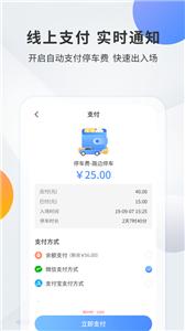 千岛停车  v1.0.4