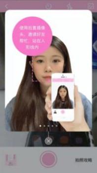 美颜证件照自拍ID PHOTO v3.0.5