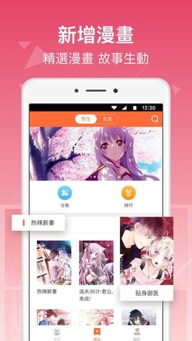 伊人小说 2019-12-10 13:40