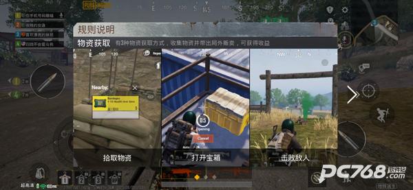 pubg地铁逃生2024最新版