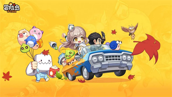 冒险岛枫之传说国服