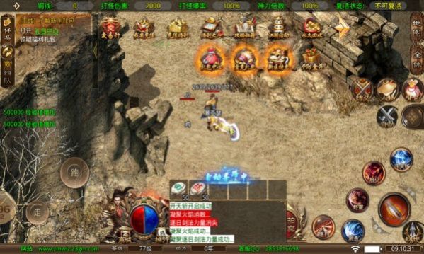 执迷武林传手游官方版  v5.5.3