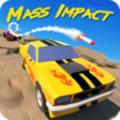 汽车撞击大赛游戏最新版