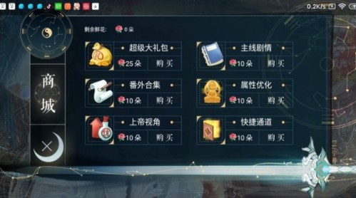 掌门养成计划 2020-08-01 13:57