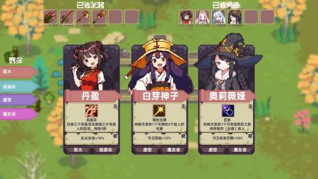 魔女冲冲冲 v3.1.5