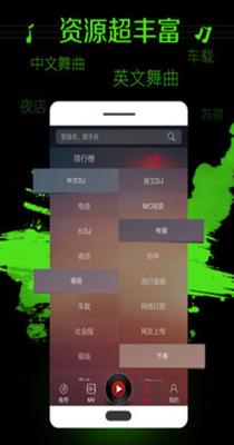 DJ多多音乐网.png DJ多多音乐网.png