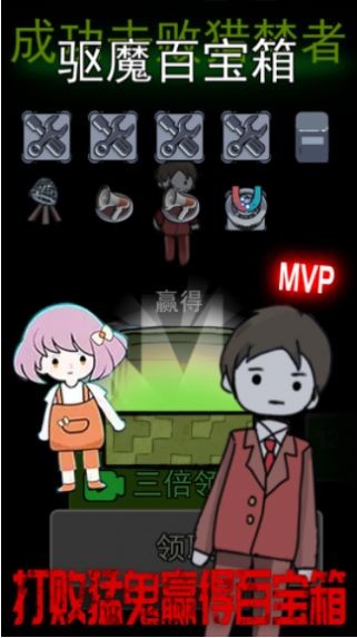猛鬼屠夫密室  v1.0