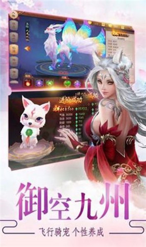 百妖谱阴阳师游戏