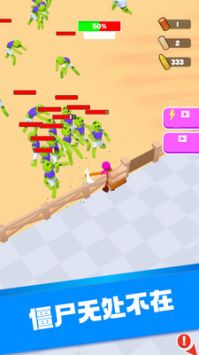丧尸战争 v3.0.5