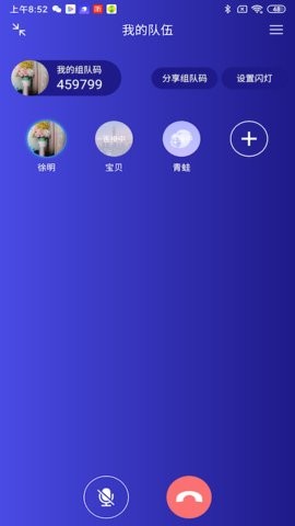 答鹰  v1.0.3
