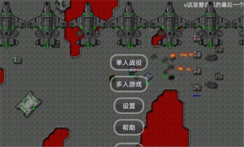 铁锈战争外国模组整合包 vbeta 96