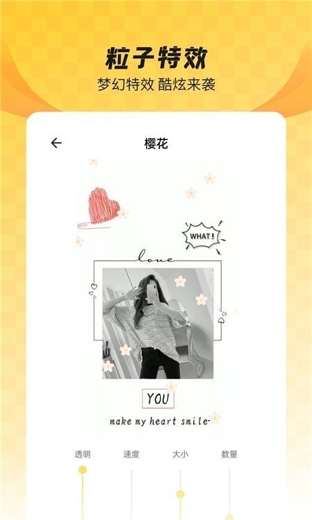 免费透明壁纸 v6.3.2