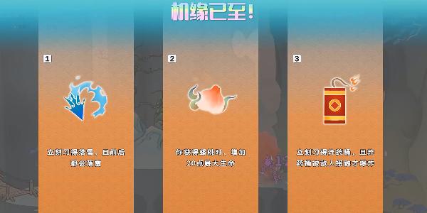 渡劫幸存者  v1.0.4