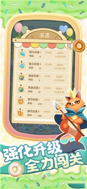 猫猫我最萌  v1.0.0